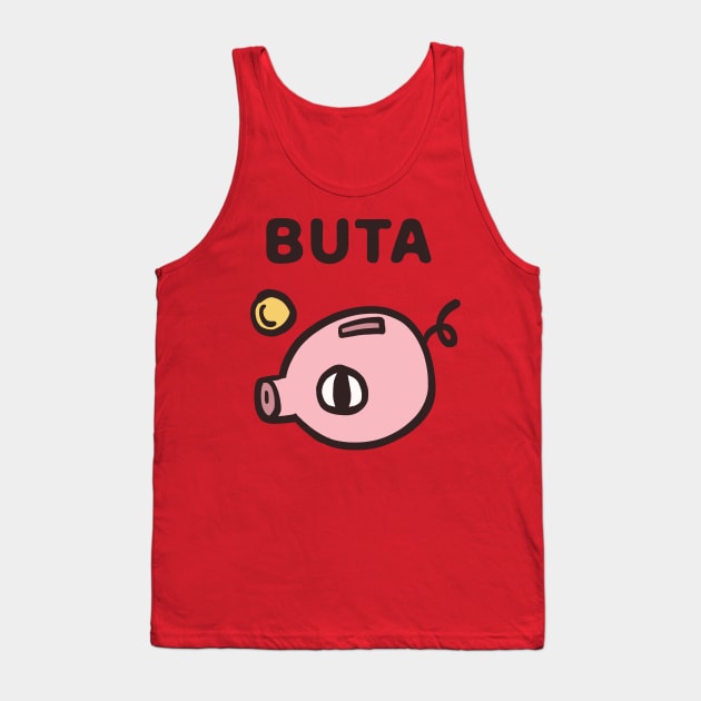 BUTA - Cryptic Nihongo - Cartoon Pig with Japanese Tank Top by zueniverse